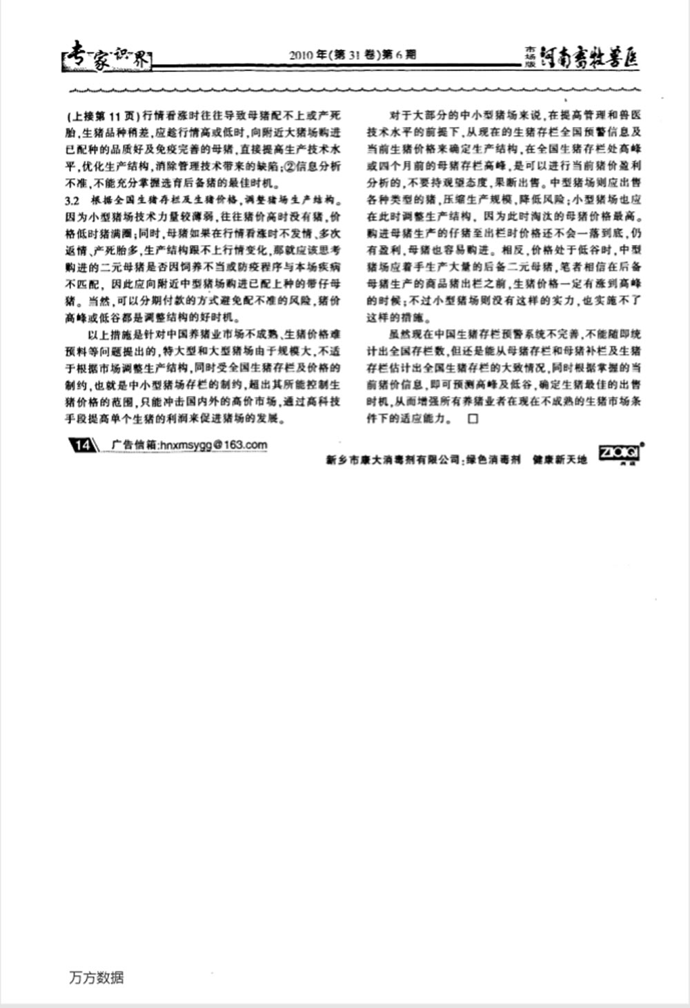 QQ截图20200923115205.jpg