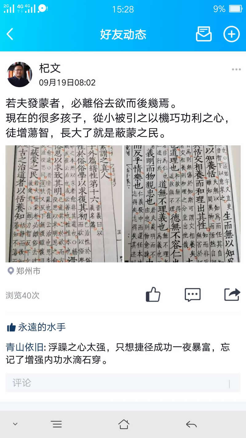 f1d982ce72763aa2d90e8af6aa94495.jpg