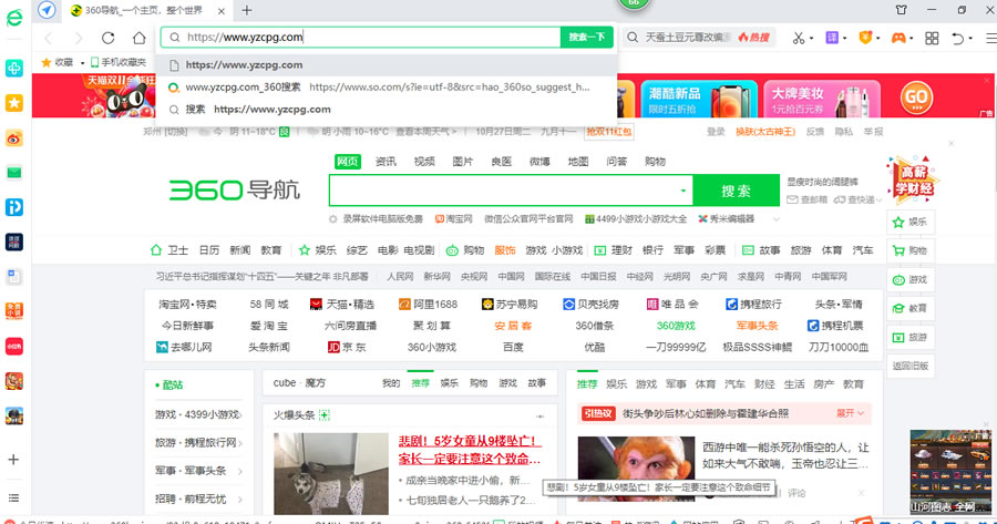 QQ截图20201027112052.jpg