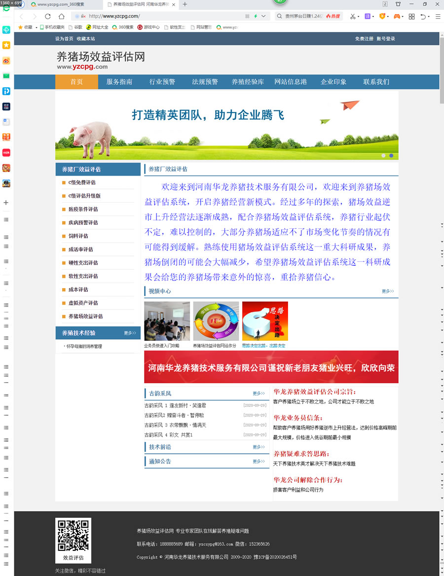 QQ截图20201027112416.jpg