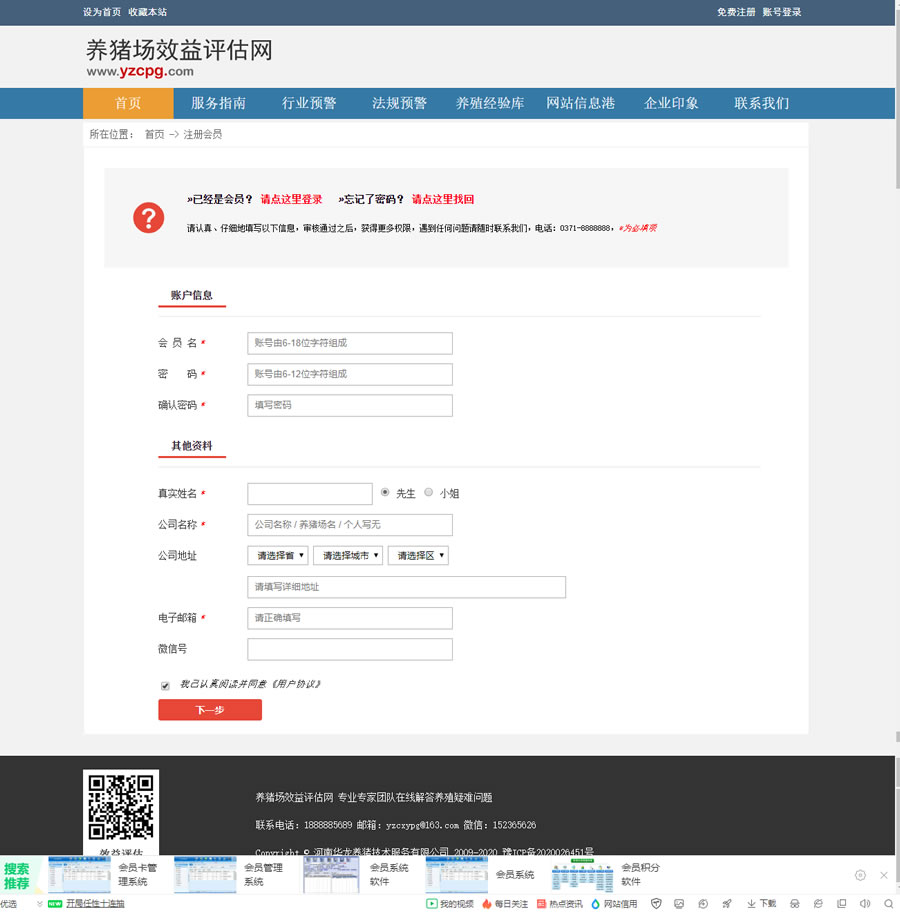 QQ截图20201027112633.jpg