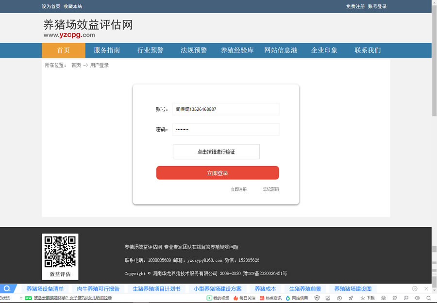 QQ截图20201027112822.jpg