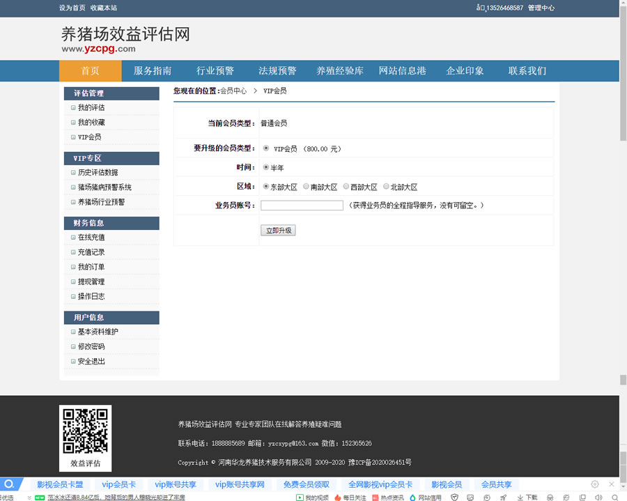 QQ截图20201027113040.jpg