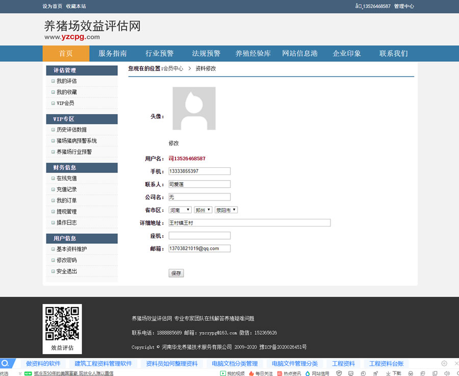 QQ截图20201027113127.jpg