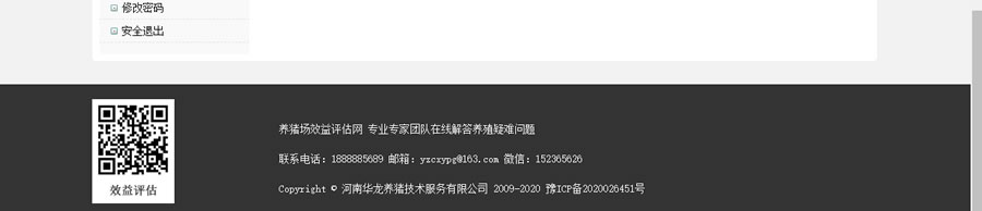 QQ截图20201027113331.jpg