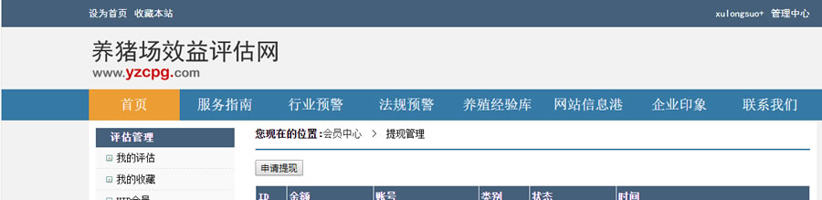 QQ截图20201028113927.jpg