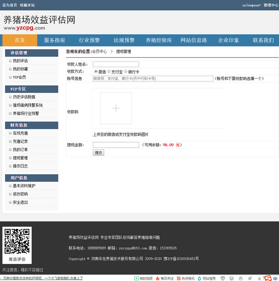 QQ截图20201028114014.jpg