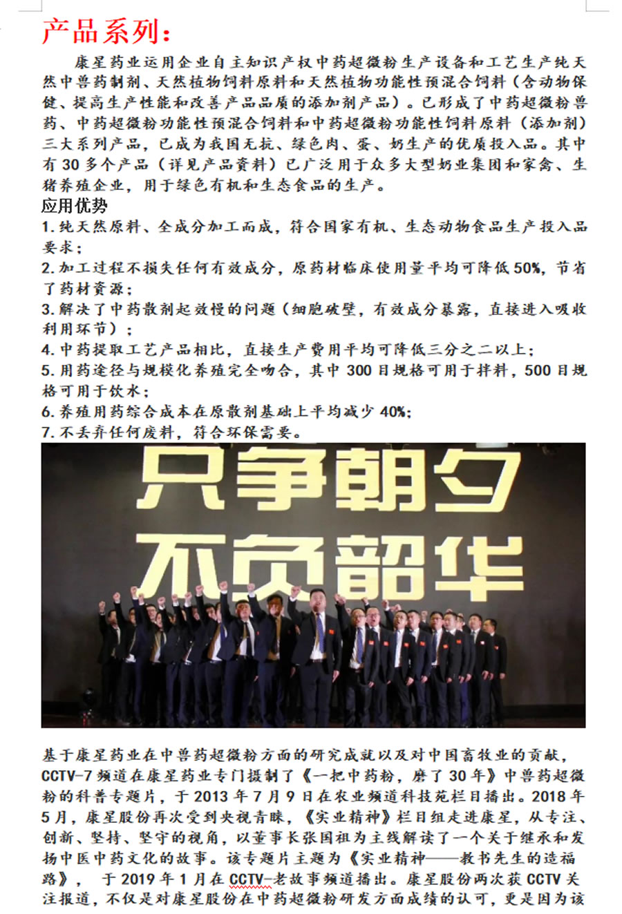 QQ截图20201031222712.jpg