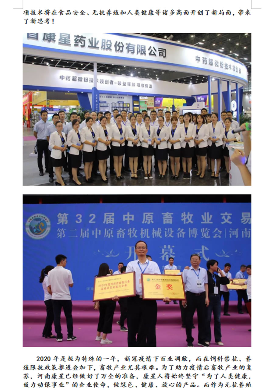 QQ截图20201031222742.jpg