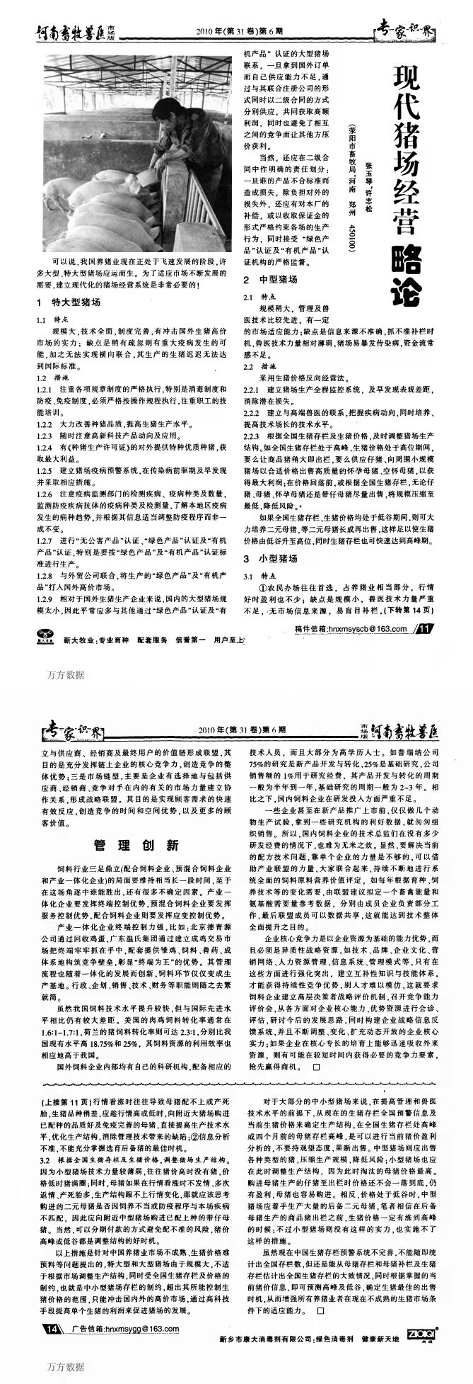 微信图片_20220409163855.jpg